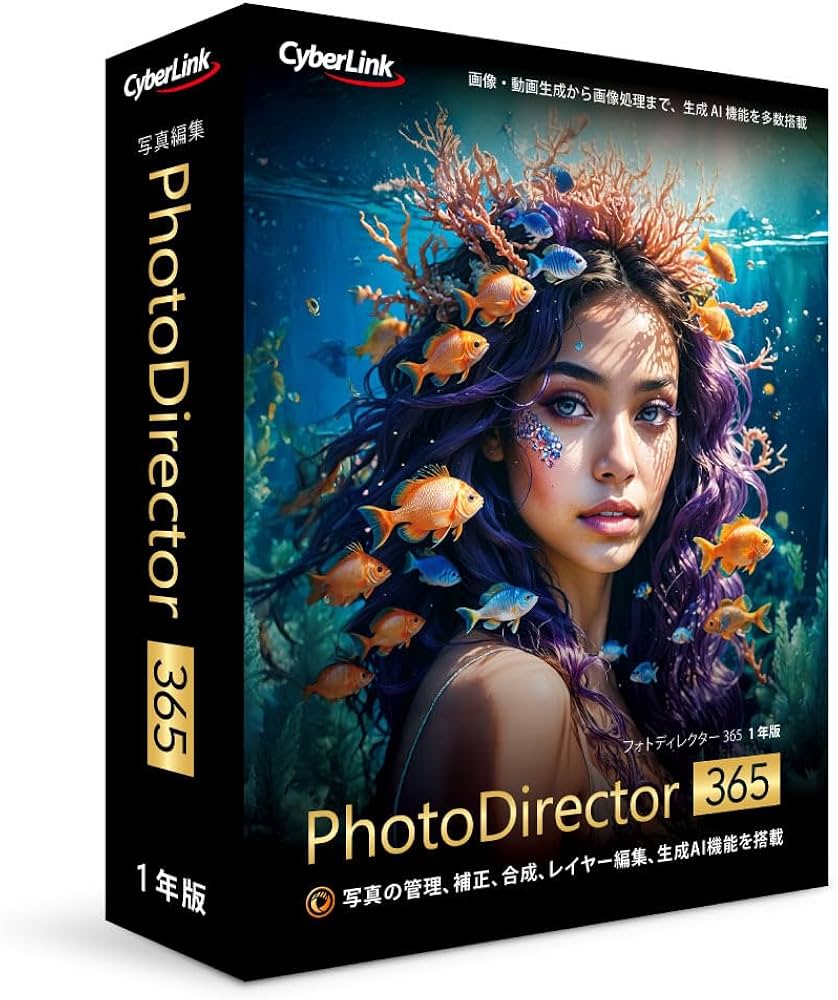 Amazon.co.jp: PhotoDirector 365 1年版(2026年版) | 画像写真編集